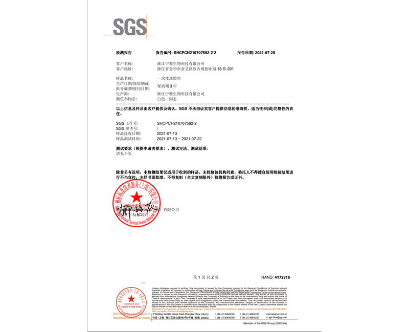 银川产品认证-09