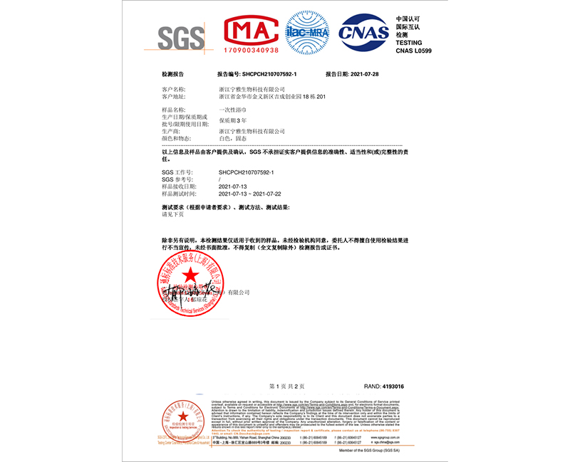 银川产品认证-03